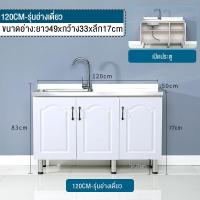 ราคา Excellent Mall ตู้ครัว เค้าเตอร์ครัว ตู้ครัวสแตนเลส kitchen cabinet ชุดครัว สำเร็จ เคาน์เตอร์ ครัว เคาน์เตอร์ครัว ตู้ซิ้งล้างจาน ตู้วางเตาแก๊ส (20690934543)