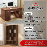ราคา โต๊ะทำงาน โต๊ะสำนักงาน โต๊ะคอมพิวเตอร์ มี 2 ขนาด 120 140 CM มีลิ้นชัก พร้อมกุญแจ (22139356148)