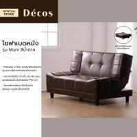 ราคา DECOS โซฟาเบดหนัง รุ่น Muni สีน้ำตาล AB (21695953568)