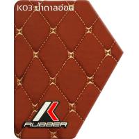 ราคา พรมปูพื้นรถยนต์ พรม6D ตรงรุ่น สำหรับ TOYOTA CAMRY 2019 ปัจจุบัน CAMRY 2015 2018 และ CAMRY 2012 2014 มีสีให้เลือก10สี (18282116505)