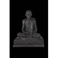 ราคา พระบูชาหลวงพ่อกวย รุ่นฉลองเรือนไทยปี 2553 ครับ หน้าตัก 5 9นิ้ว สูง 9 นิ้ว เเท้100 (21975855405)