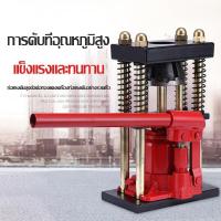 ราคา เครื่องย้ำสายพ่นยา สองรุ่น 6 ฟัน 8 ฟัน แม่แรงย้ำสายพ่นยา แท่นย้ำสายพ่นยา สายเครื่องฉีดน้ำ สายลม ขนาด 10 ตัน (16005571258)