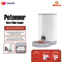 ราคา Petoneer Nutri Mini Feeder เครื่องให้อาหารอัตโนมัติ เครื่องให้อาหารสัตว์เลี้ยงอัจฉริยะ เครื่องให้อาหารสัตว์เลี้ยงอัตโนมัติ เชื่อมต่อกับ APP (21038703762)