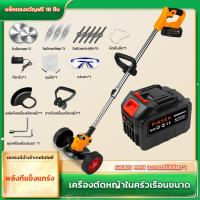 ราคา เครื่องตัดหญ้า แถมชุดกำจัดวัชพืช เครื่องตัดหญ้าไฟฟ้า เครื่องตัดหญ้าไร้สาย เครื่องตัดหญ้าแบตเตอรี่ ตัดหญ้าไร้สาย เครื่องตัดหญ้าแบต ที่ตัดหญ้ามือ มีการรับประกัน (21751959280)