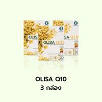 ราคา OLISA Q10 โอลิซา คิวเท็น หลอดเลือด หัวใจ สารสกัดจากจมูกข้าว ราคาพิเศษ Dr Curmin (22068064310)