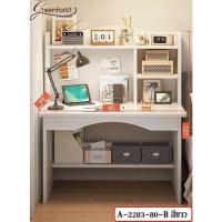 ราคา โต๊ะทำงาน โต๊ะคอมพิวเตอร์ โต๊ะเขียนหนังสือ โต๊ะคอมพิมเตอร์พร้อมชั้นวาง โต๊ะไม้มินิมอล รุ่น A 2283 (16077700463)
