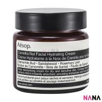ราคา Aesop Camellia Nut Facial Hydrating Cream 60ml (21422121800)