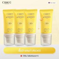 ราคา CIBIO2 กันแดดตัว Body Serum SPF50 PA กันแดด Lightweight Facial Sunscreen Lotion กันแดดผิว (22098394127)