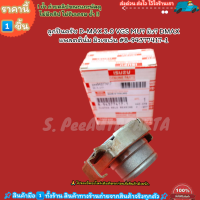 ราคา ลูกปืนครัช D MAX 3 0 VGS MU7 มิว7 DMAX แพลตตินั่ม มิวเซเว่น 8 94377417 1 สินค้าดีราคานำ (21294506984)
