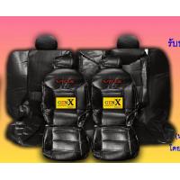 ราคา หุ้มเบาะvios ปี2007 2012 ตรงรุ่นชนิดพรีเมียมที่สุดในเวป (21969708325)