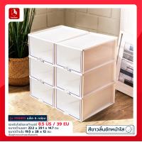 ราคา boxbox กล่องรองเท้าแบบลิ้นชัก 6 กล่อง วางซ้อนได้ มีหลายสี หลายขนาด ไม่ต้องประกอบ ดีไซน์สวย รุ่น 9988 9955 (20834353913)