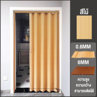 ราคา ประตูพับรังผึ้ง ประตูพับ ประตูตู้เสื้อผ้า ประตู upvc ประตูเลื่อน ฉากกั้นแอร์ ที่กั้นห้อง ห้องครัวห้องนอนห้องน้ำ (22141724127)