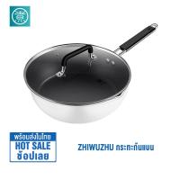 ราคา Xiaomi Mijia Induction Cooker DCL02CM เตาไฟฟ้า เตาแม่เหล็กไฟฟ้า เตาแม่เหล็กไฟฟ้าอัจฉริยะ (21771087741)