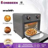 ราคา SONBBEEN เตาอบ เตาอบไฟฟ้า Air Oven เตาอบลมร้อน ขนาด 12 ลิตร เตาปิ้งย่างไฟฟ้า เตาอบไฟฟ้ามัลติฟังก์ชั่นอัจฉริยะ เตาอบตั้งโต๊ะ Counter Top Oven (22237152069)