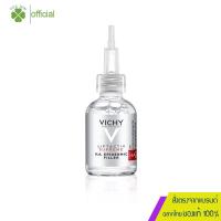 ราคา Vichy Liftactiv B3 Dark Spots Serum Specialist Retinol Serum Vitamin C Serum Mineral 89 Booster Serum H A Epidermic Filler Serum Probiotic Supercharge Serum 30 ml (21521457586)