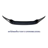 ราคา กันรอยท้าย TOYOTA VIOS 2013 สครัปเพลสท้าย โตโยต้า วีออส 2013 (1368342537)