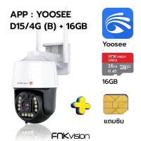 ราคา FNKvision กล้องวงจรปิด 2 4G wifi Outdoor กันน้ำ CCTV IP Camera กล้องวงจรปิดไร้สาย HD 5MP ภาพสีคมชัด 5ล้านพิกเซล CCTV WiFiอินฟาเรด กล้องไร้สาย (20113559361)