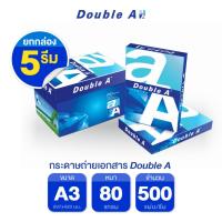 ราคา 5 รีม ขนาด A3 80 แกรม Double A กระดาษถ่ายเอกสาร 500 แผ่นต่อรีม (20816502809)