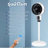ราคา พัดลมหมุนเวียนอากาศ พัดลมตั้งโต๊ะ พัดลมตั้งพื้น พับเก็บได้ ปรับความแรงลมได้ 3 ระดับ พัดลม พัดลมพับได้ พัดลมพกพา (18486116541)