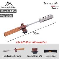 ราคา หัวพ่นไฟ Mountainhiker หัวพ่นแก๊ส หัวพ่นไฟแก๊สกระป๋อง หัวพ่นแก๊สกระป๋อง ด้ามจับยาว ให้ความร้อนสูง 1200องศา พร้อมกระเป๋าเก็บ ใช้สำหรับจุดถ่าน (22072820467)