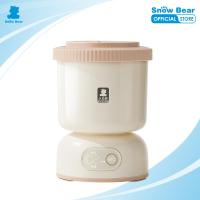 ราคา SnowBear เครื่องปั่นนมเด็ก เครื่องปั่นนมอัตโนมัติ เครื่องผสมนมผง (21876489427)