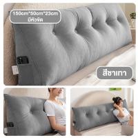 ราคา LASA หมอนหัวเตียง หมอนหัวเตียงทรงสามเหลี่ยม หมอนรองหลัง หมอนรองหลังบนเตียง หมอนอิง หลังถอดซักได้ (21519873638)