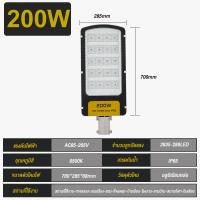 ราคา ไฟLED ไฟถนน ไฟส่องแสงสว่าง 220V โคมไฟถนน โคมไฟกันน้ำ โคมไฟสนาม ไฟถนนวิศวกรรม คุณภาพวิศวกรรม กันน้ำกลางแจ้ง ระดับกันน้ำ (21497052426)