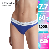ราคา CALVIN KLEIN กางเกงชั้นในผู้หญิง Modern Cotton ทรง Bikini รุ่น F3787AD FPT สีน้ำเงิน (20387683094)