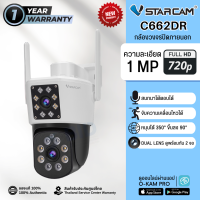 ราคา Vstarcam C662DR Dual lens กล้องวงจรปิด IP Camera Outdoor (20044028474)