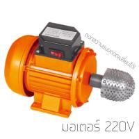 ราคา 300W ขูดมะพร้าว หัวขูดมะพร้าว หัวขูดมะพร้าวแบบเขี้ยวเหล็ก หัวขูดมะพร้าวหัวเฟือง หัวขูดมะพร้าวหัวหนาม พร้อมส่งจ้า (16164636663)