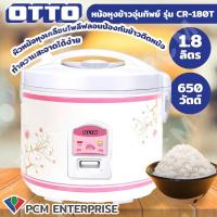 ราคา OTTO PCM หม้อหุงข้าวอุ่นทิพย์ รุ่น CR 180T ความจุ 1 8 ลิตร 650 วัตต์ (786440687)