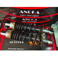 ราคา โช้คหลัง SPN เวฟดรีม ทุกรุ่น Wave Dream สปริงดำ โช้คหลังแต่ง ยาว 280 มิล (21769336055)