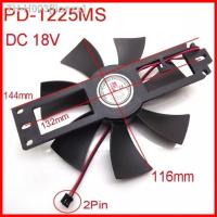 ราคา DC BRUSHLESS FAN PD 1225MS 18V For Induction Cooker Cooling Fan 2Pin For C21 RT2110 RT2121 RT2122 RT2123 RT2124 (19055179781)