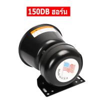 ราคา 12V CJB 400W 9 เสียง รถไซเรน ไซเรน ลำโพงไซเรน เสียงไซเรน กล่องเสียงไซเรน แตรรถเสียงไซเรน เสียงไซเรนตำรวจ กู้ภัย มีไมค์ ดังสนั่น ไซเรน กู้ภัย (21625706738)