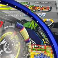 ราคา วงล้อ SSTRONG ห้าเหลี่ยม 1 40 17 และ 1 20 17 สีน้ำเงิน สีดำ สีแดง สีเงิน (21167692554)