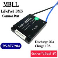 ราคา MBLL BMS 4S 12V 8S 24V 12S 36V 16S 48Vสำหรับ Lithium Battery Lifepo4 100A 60A 40A 20A 15A (9773280643)