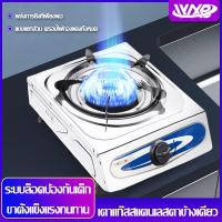 ราคา เตาแก๊ส เตาแก๊สหัวเดียว Gas Stoves เตาแก๊สสเเตนเลส เตาแก๊ส 1 หัว ทนความร้อนได้ดีและทนทาน กระจายความร้อนอย่างทั่วถึง (22223301705)