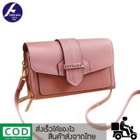 ราคา FEIYANA กระเป๋าสะพายข้างแฟชั่น สไตล์เกาหลี หนังพียูพรีเมียม แบรนด์แท้ FEIYANA รุ่น FY 9064 พร้อมส่งจากไทย (5863976427)