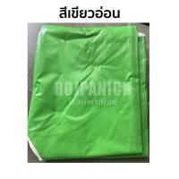 ราคา ผ้าเต็นท์ รุ่นUVDS เฉพาะผ้า หลังคาเต็นท์พับ ผ้าใบเต็นท์ ผ้าใบ ผ้าเต็นท์ ผ้าคลุมเต็นท์พับ เฉพาะผ้าเต็นท์ (22132284547)