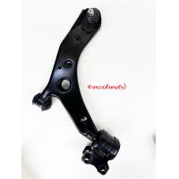 ราคา ปีกนกล่างมาสด้า3 ปีกนก MAZDA 3 โฉม2 ปี2009 2014 พร้อมลูกหมาก และบูช MAZDA3 GEN2 (21837340264)