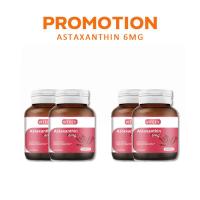 ราคา VITEEY Astaxanthin Capsule 6 mg แอสต้าแซนทีน สาหร่ายแดง ต้านอนุมูลแอสตาแซนธิน (22086978623)