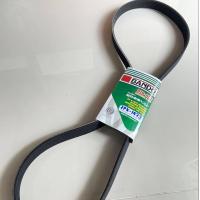 ราคา สายพาน BANDO แท้ 7PK1473 TOYOTA Tiger D4D สายพานพัดลม สายพานแอร์ สายพานหน้าเครื่อง TOYOTA Tiger D4D รับประกันคุณภาพสินค้า (20447259948)