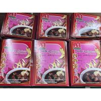 ราคา บะกุ๊ดเต๋ตรา A1 กล่อง 12 ซอง Bakuteh Powder (21425349905)