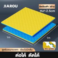 ราคา แผ่นยางปูพื้น100x100cm แผ่นโฟมจิ๊กซอว์ปูพื้น EVA แผ่นยางจิ๊กซอว์ปูพื้น แผ่นยางฟิตเนส แผ่นรองโยคะ แผ่นโฟมกันกระแทก หนา 2 5 ซม (16368465392)