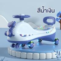 ราคา รถดุ๊กดิ๊ก ไดโนเสาร์ V 3 มีเสียง มีไฟ ล้อมีไฟ มีกันตกด้านหลัง ไฟรอบคัน รถขาไถ รถขาไถเด็ก รถดุ๊กดิ๊กเด็ก ดุ๊กดิ๊ก (20538566212)