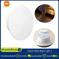 ราคา Xiaomi Night Light 3 ไฟเซ็นเซอร์ ไฟกลางคืน โคมไฟข้างเตียง ไฟตรวจจับความเคลื่อนไหว Light Sensor การชาร์จแบบUSB 600mAh (21980177531)