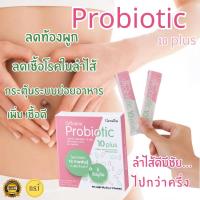 ราคา ส่งฟรี โพรไบโอติก 10พลัส Probiotic 10Plus 10 โปรไบโอติก Probiotic จุลินทรีย์ตัวดี จุลินทรีย์ในลำไส้ (22199685197)