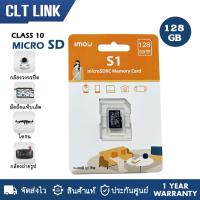 ราคา imou เมมโมรี่การ์ด รุ่น S1 Micro SDHC Card Class10 ขนาดความจุ 128GB เหมาะสำหรับกล้องวงจรปิด (21131711155)