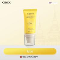 ราคา CIBIO2 กันแดดตัว Body Serum SPF50 PA กันแดด Lightweight Facial Sunscreen Lotion กันแดดผิว (22098394125)