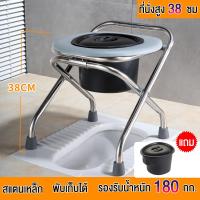 ราคา IDEAL เก้าอี้นั่งถ่าย เก้าอี้อาบน้ำ สุขภัณฑ์เคลื่อนที่ อลูมิเนียม กระโถนผู้ใหญ่ พับเก็บได้ เก้าอี้ส้วม เก้าอี้ห้องน้ำแบบพกพา กันน้ำและกันสนิม (21999524442)